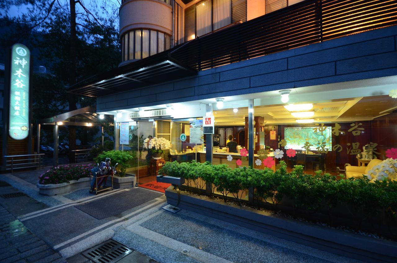 Utopia Holiday Hotel Heping  Esterno foto